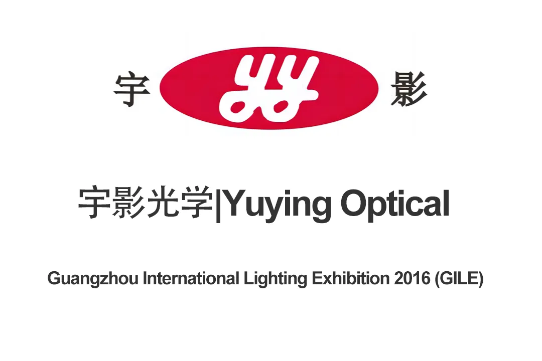 Yuying Optics to Exhibit at Guangzhou International Lighting Exhibition 2016